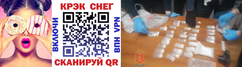 КОКАИН Fish Scale  Тайга 