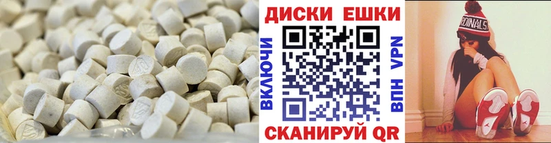 продажа наркотиков  Тайга  ЭКСТАЗИ Punisher 