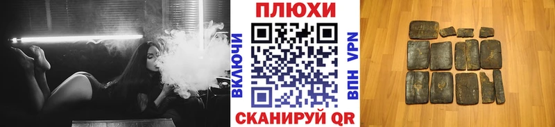 купить наркотик  Тайга  ГАШ гарик 