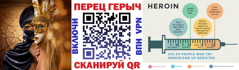 Героин герыч  кракен маркетплейс  Тайга  где купить  