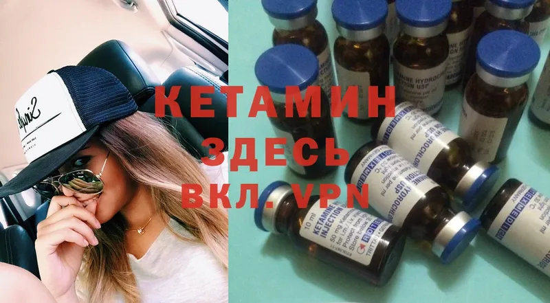 блэк спрут ONION  магазин    Тайга  КЕТАМИН ketamine 