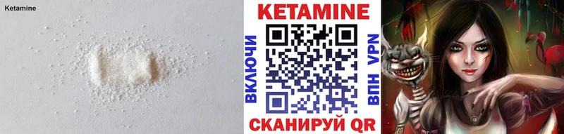 кракен онион Тайга КЕТАМИН VHQ купить закладку