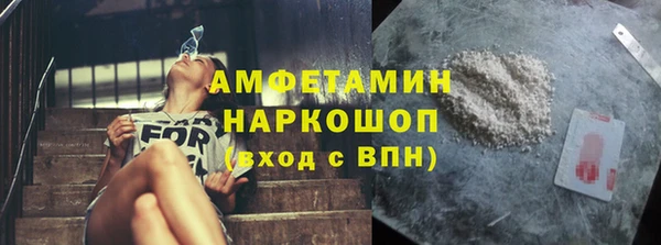 ALPHA PVP Нягань