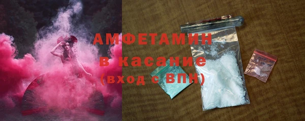 метамфетамин Няндома