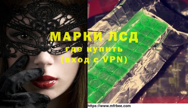 спайс Нязепетровск
