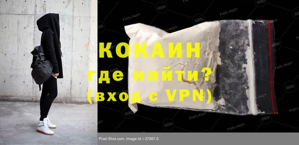 метамфетамин Няндома