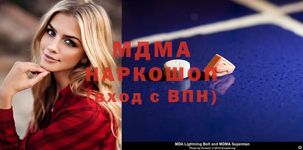 ALPHA PVP Нягань