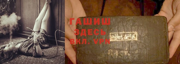 спайс Нязепетровск
