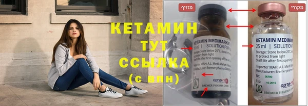спайс Нязепетровск