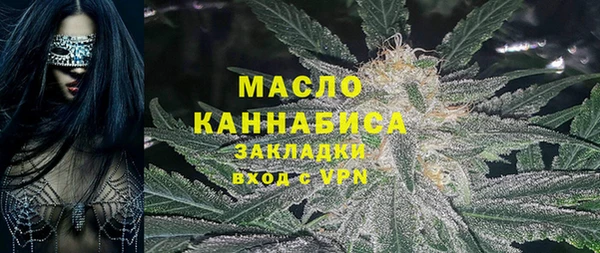 спайс Нязепетровск
