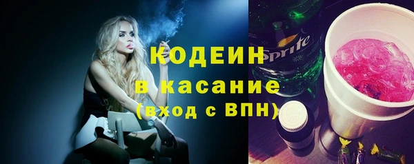 спайс Нязепетровск