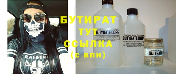 метамфетамин Няндома