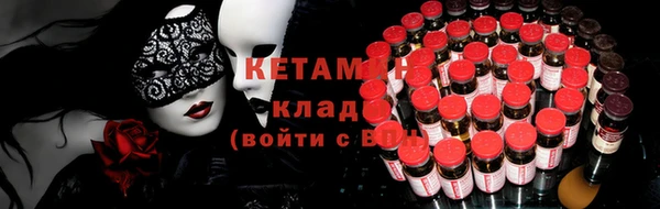 спайс Нязепетровск