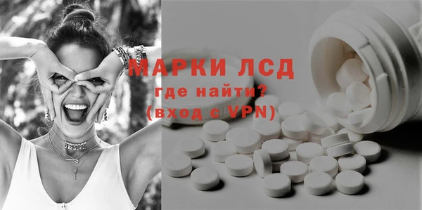 ALPHA PVP Нягань
