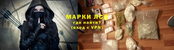 ALPHA PVP Нягань