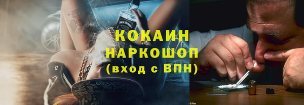 метамфетамин Няндома