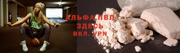 метамфетамин Няндома