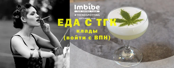 спайс Нязепетровск