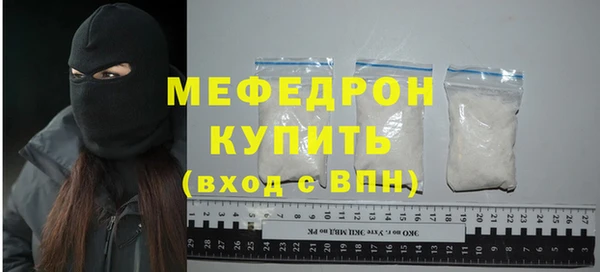 ALPHA PVP Нягань