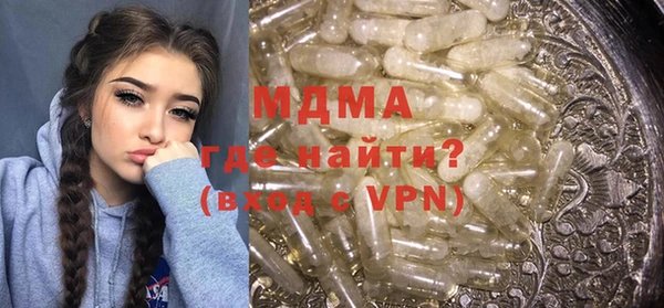 спайс Нязепетровск
