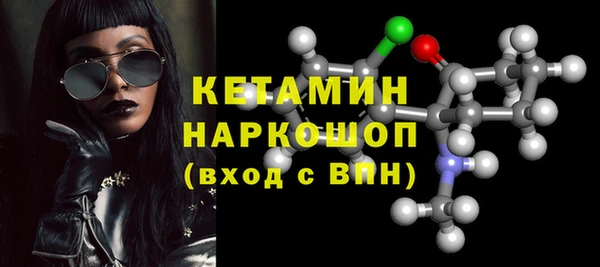 спайс Нязепетровск