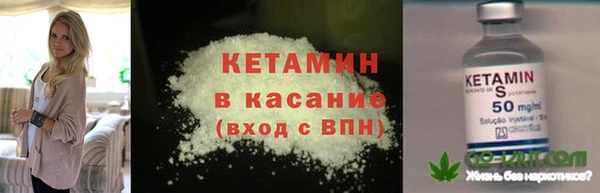гидра Осташков