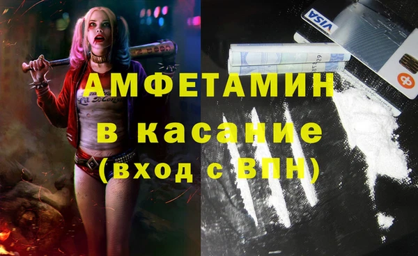 метамфетамин Няндома