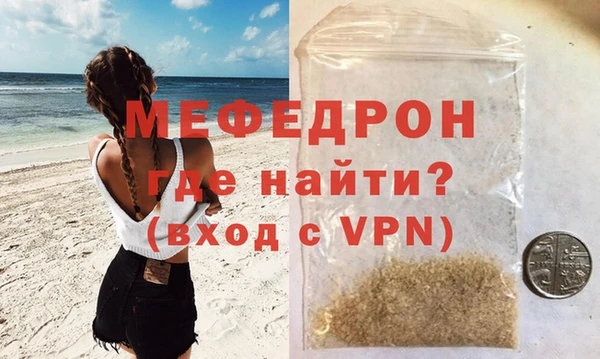 ALPHA PVP Нягань