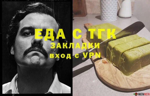 метамфетамин Няндома