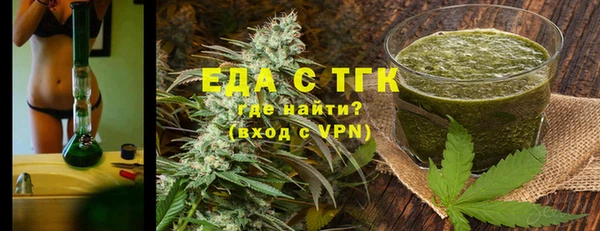 спайс Нязепетровск