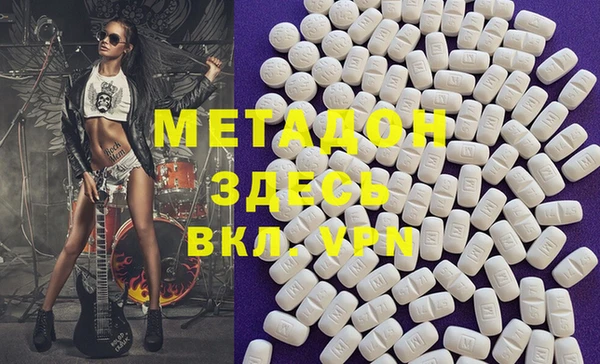 метамфетамин Няндома