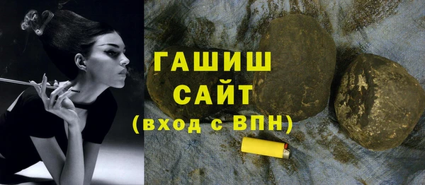 спайс Нязепетровск