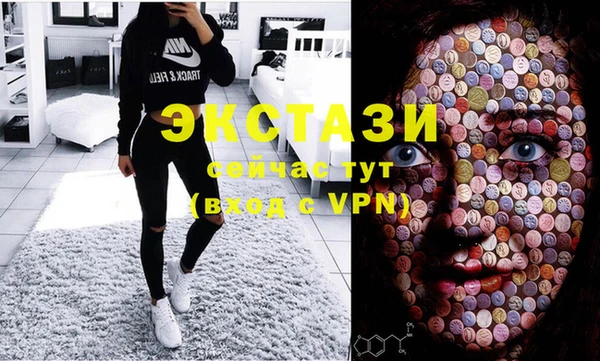метамфетамин Няндома