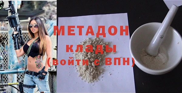 спайс Нязепетровск