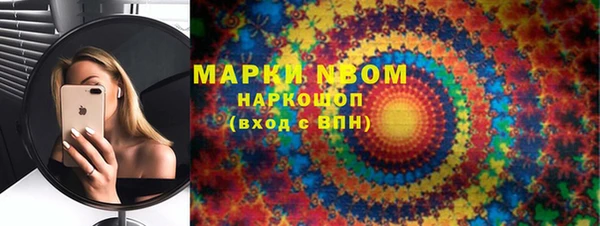 спайс Нязепетровск