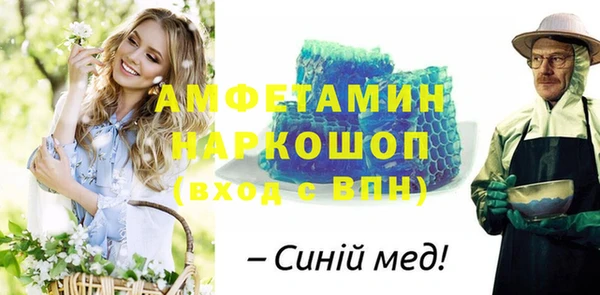 ALPHA PVP Нягань