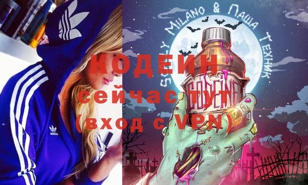 тгк Остров