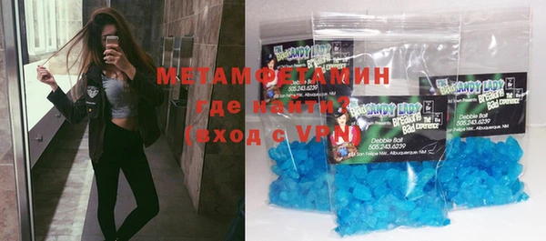 метамфетамин Няндома