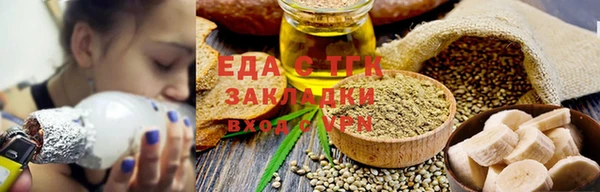метамфетамин Няндома