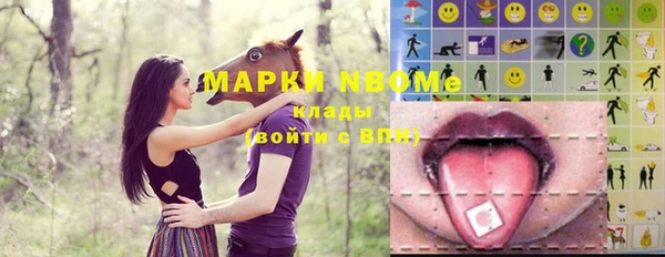 метамфетамин Няндома