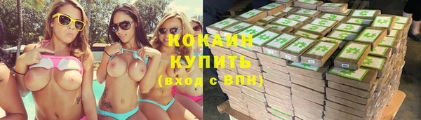 ALPHA PVP Нягань