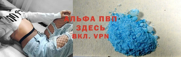 метамфетамин Няндома