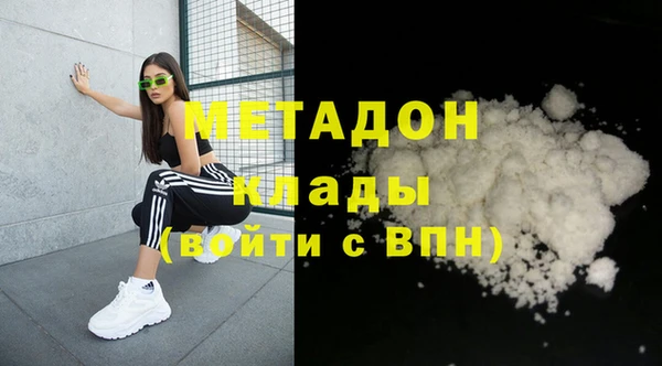 спайс Нязепетровск