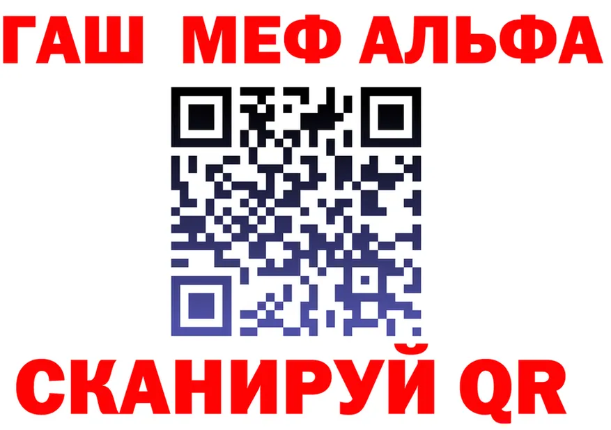 Где найти наркотики? площадка формула Тайга
