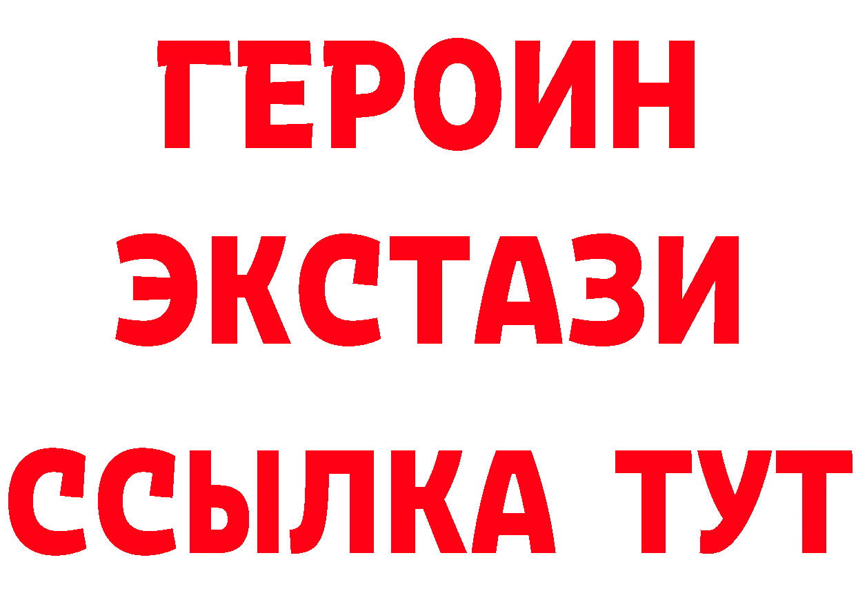 БУТИРАТ Butirat ТОР маркетплейс ссылка на мегу Тайга