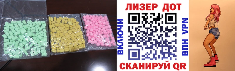 ЛСД экстази кислота  OMG как войти  Тайга 