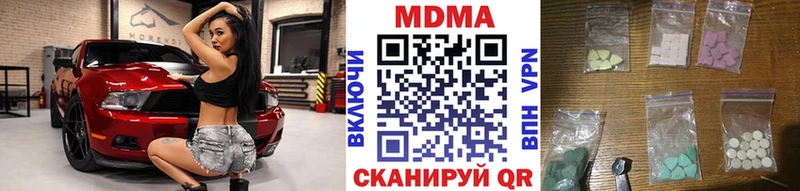 MDMA Molly  площадка Telegram  Тайга 