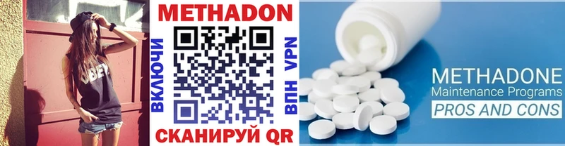 магазин продажи наркотиков  Тайга  Метадон мёд 