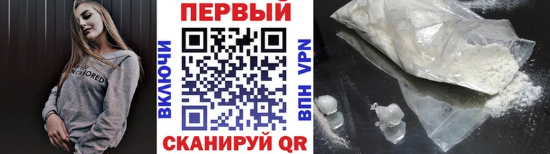 МЕТАМФЕТАМИН мет  hydra как войти  Тайга 